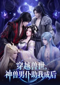 间谍过家家